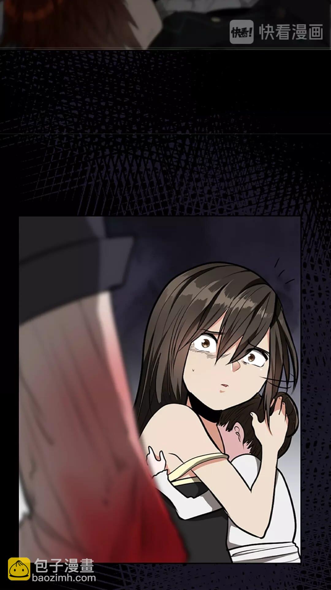 🍱三岁开始做王者 第2季第44话 虚空空间 第7页