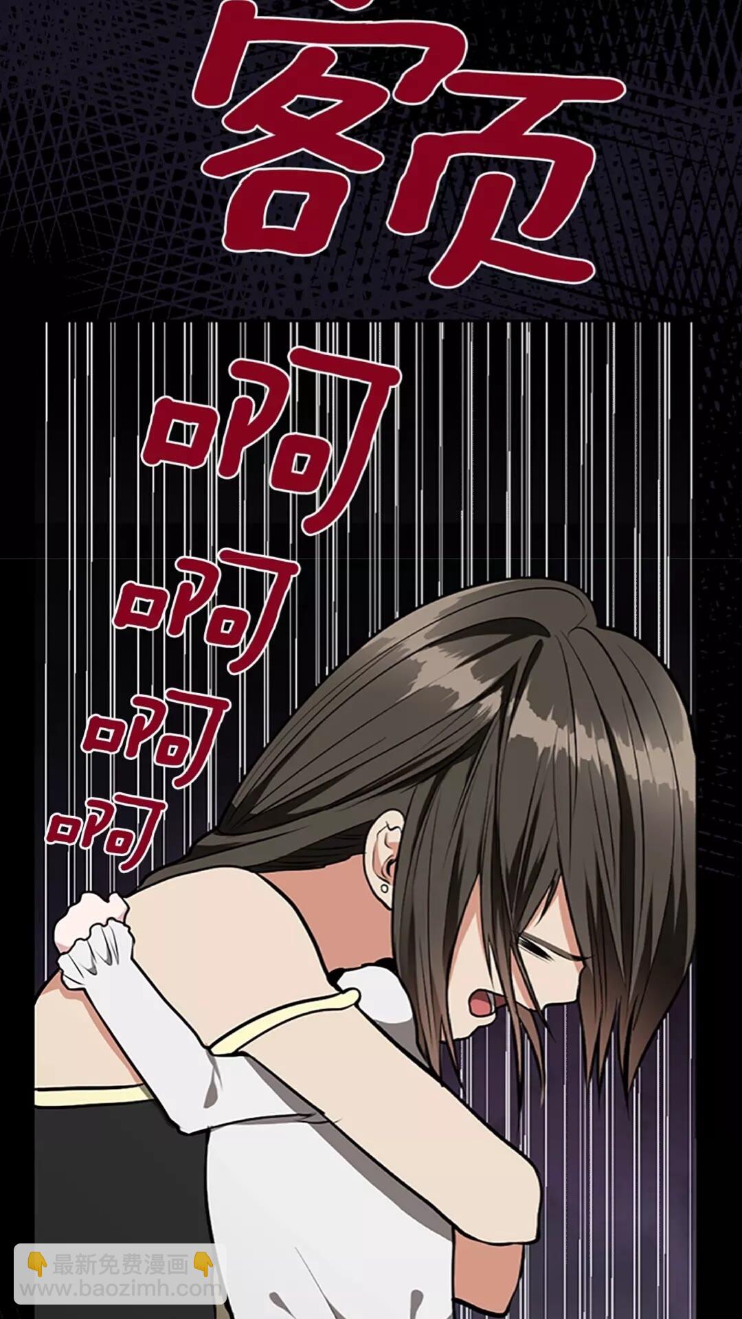 🍱三岁开始做王者 第2季第44话 虚空空间 第9页
