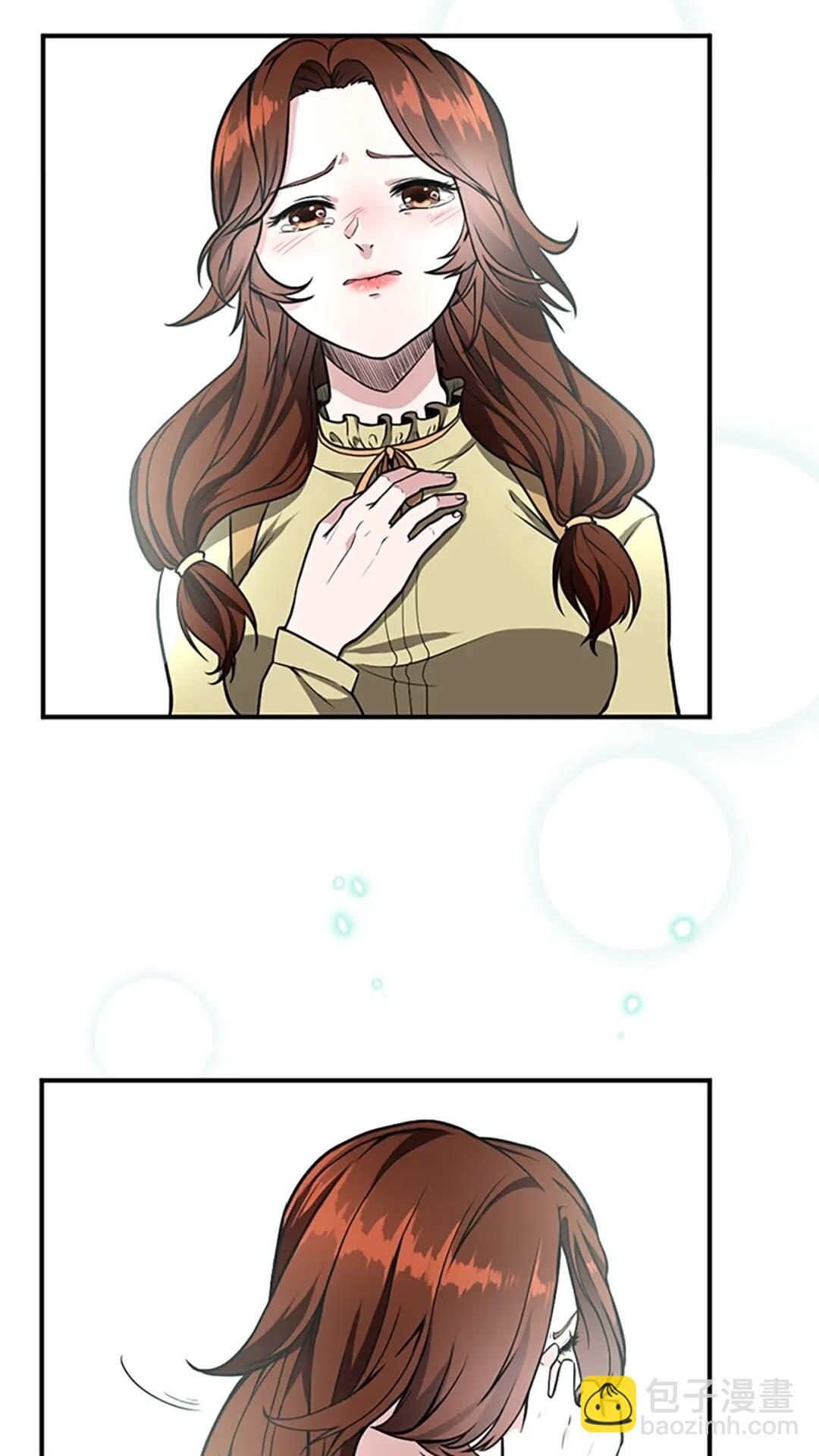 🍱三岁开始做王者 第2季第48话 面具 第26页