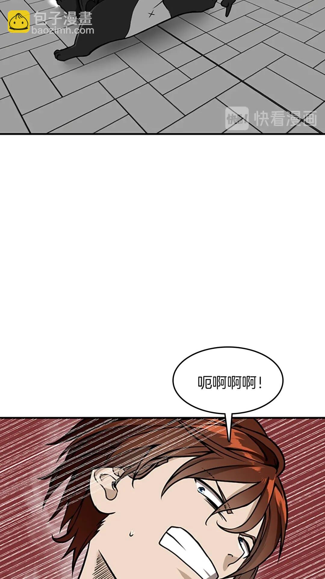 🍱三岁开始做王者 第2季第48话 面具 第5页