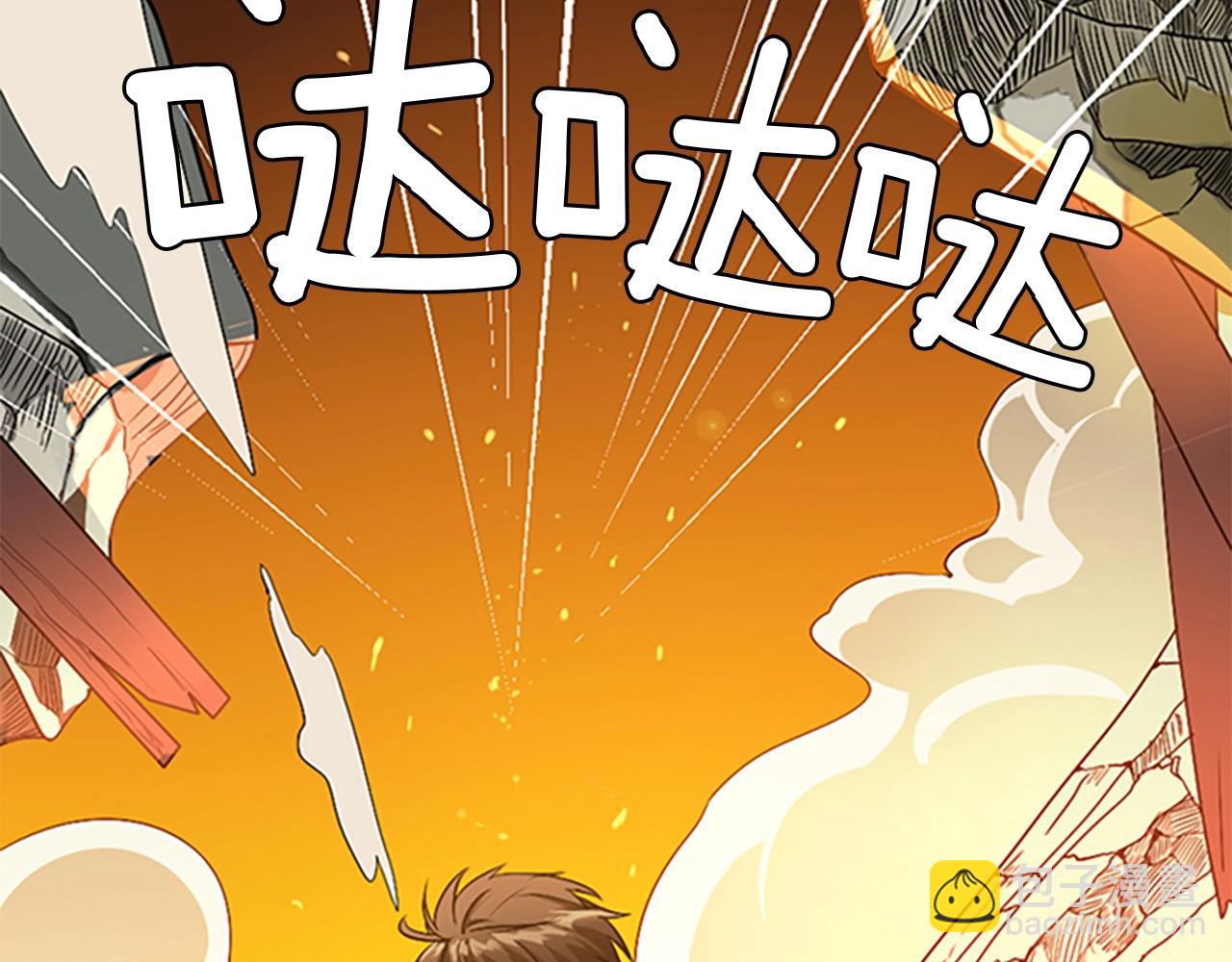 🍱三岁开始做王者 第1季第5话 老师 第22页