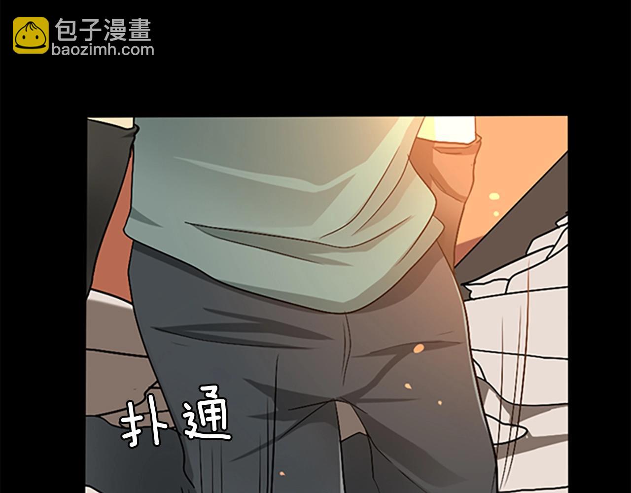 🍱三岁开始做王者 第1季第5话 老师 第35页