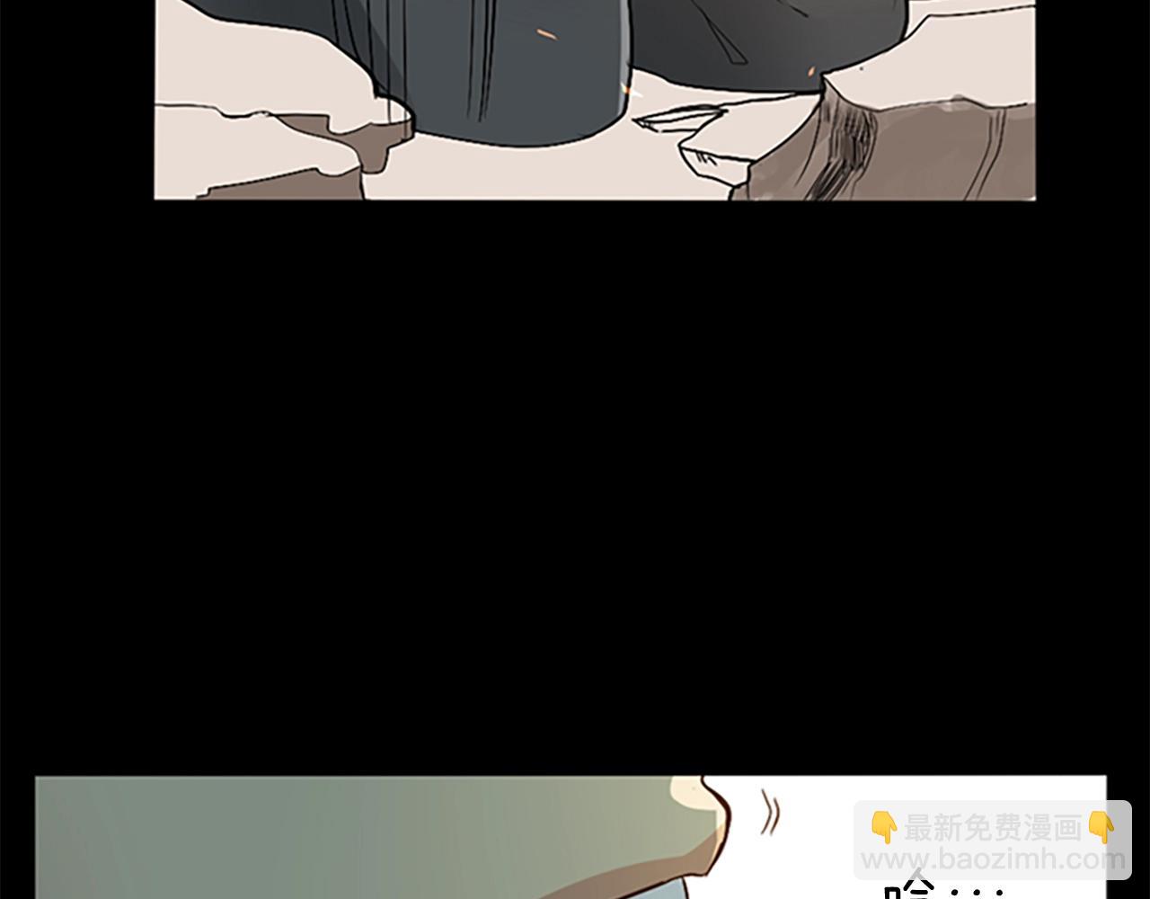 🍱三岁开始做王者 第1季第5话 老师 第36页