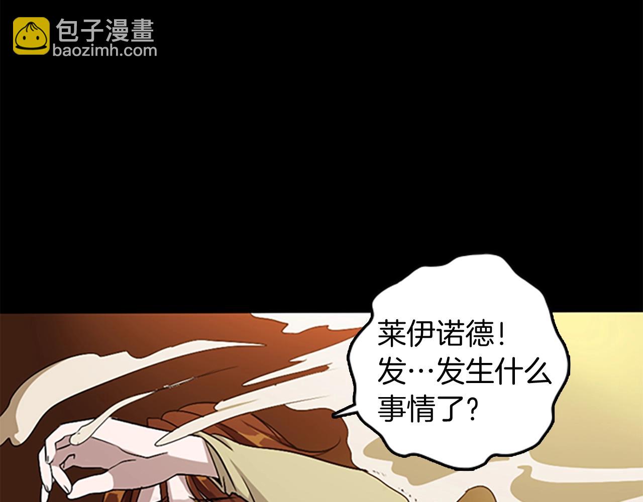 🍱三岁开始做王者 第1季第5话 老师 第40页
