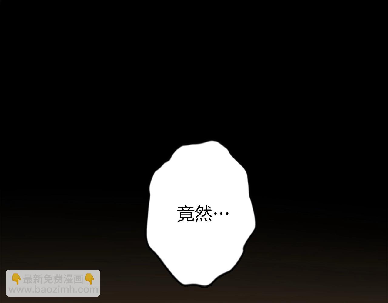 🍱三岁开始做王者 第1季第5话 老师 第45页