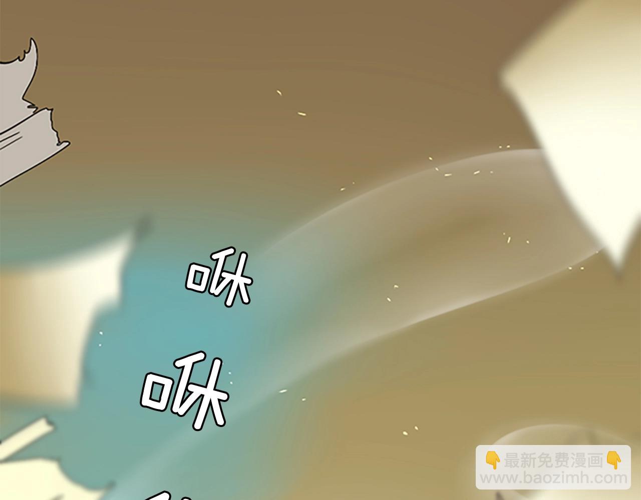 🍱三岁开始做王者 第1季第5话 老师 第47页
