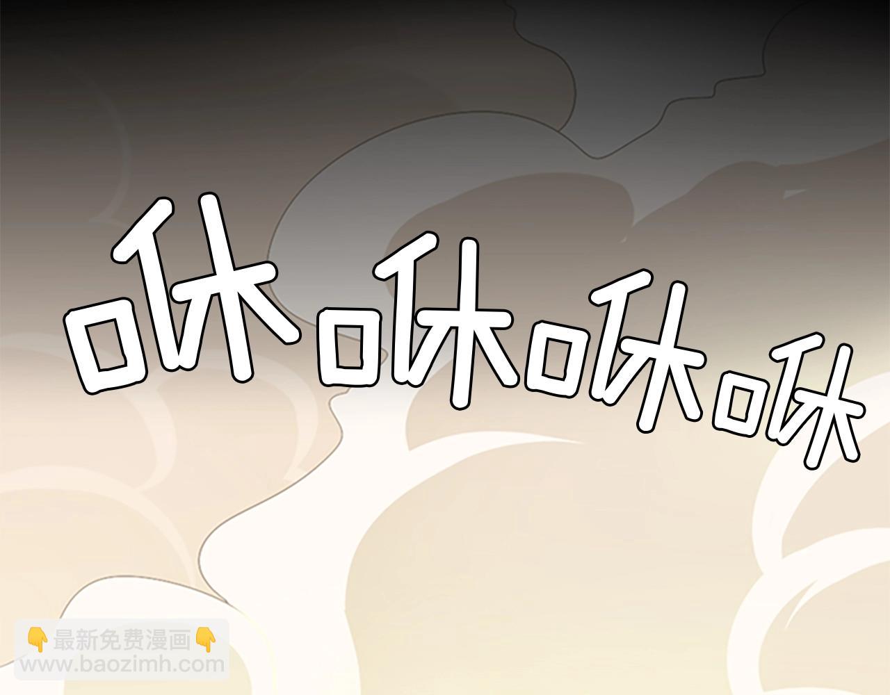 🍱三岁开始做王者 第1季第5话 老师 第9页