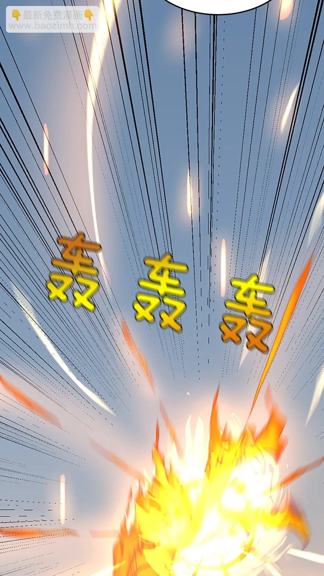 🍱三岁开始做王者 第2季第50话 被震慑 第11页