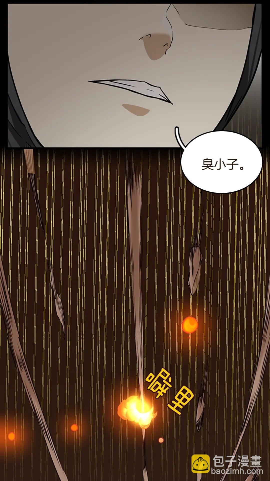 🍱三岁开始做王者 第2季第50话 被震慑 第23页