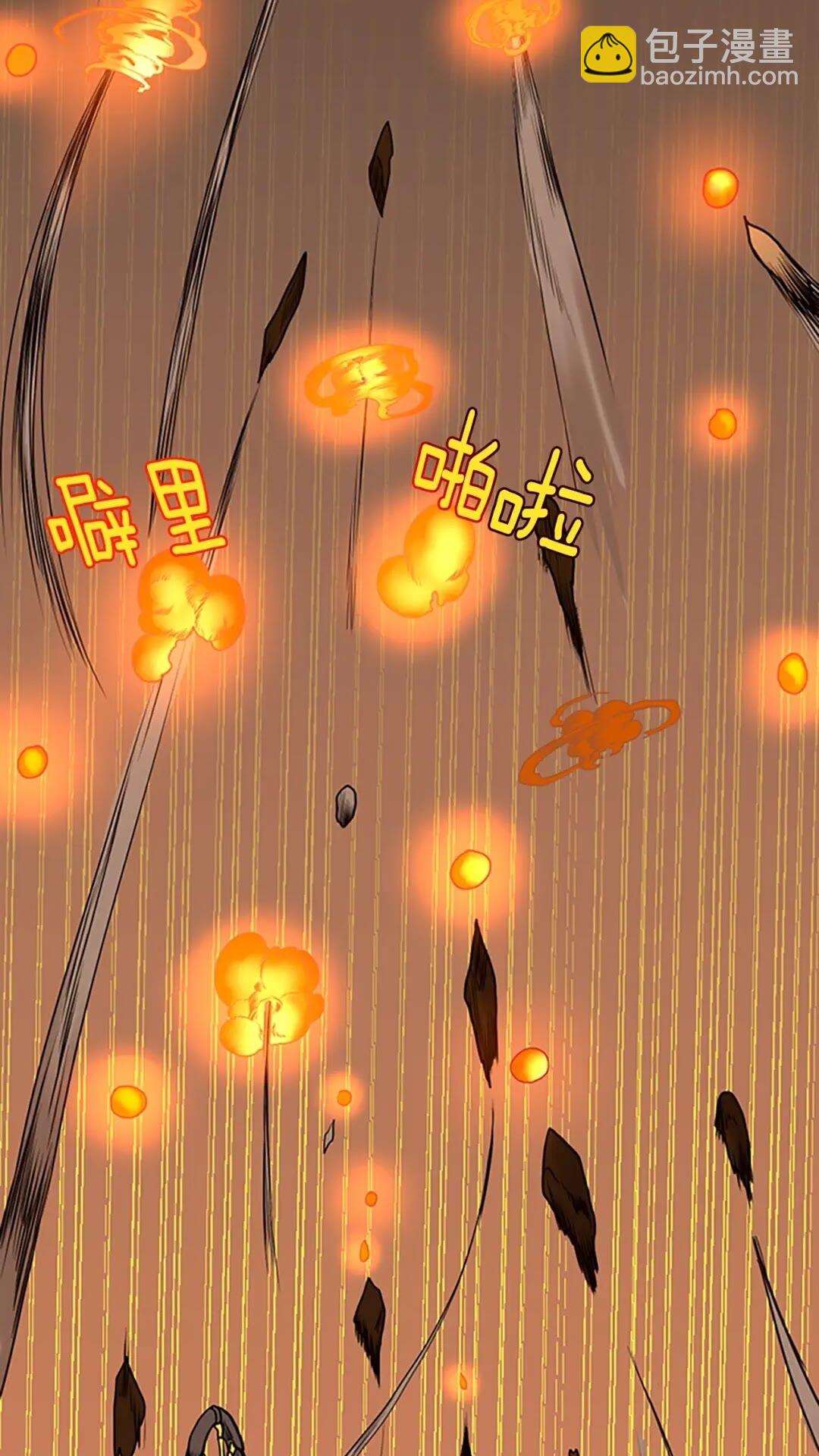 🍱三岁开始做王者 第2季第50话 被震慑 第25页