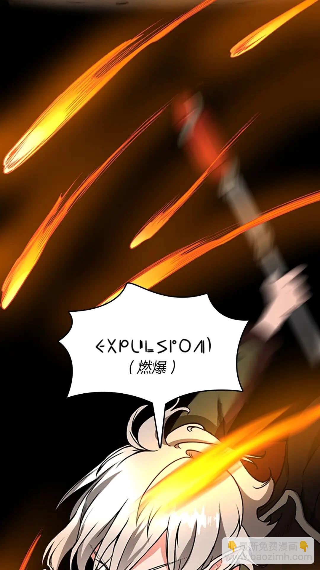 🍱三岁开始做王者 第2季第50话 被震慑 第27页