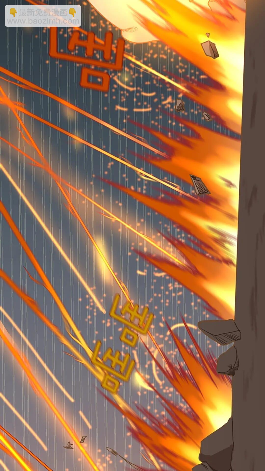 🍱三岁开始做王者 第2季第50话 被震慑 第29页