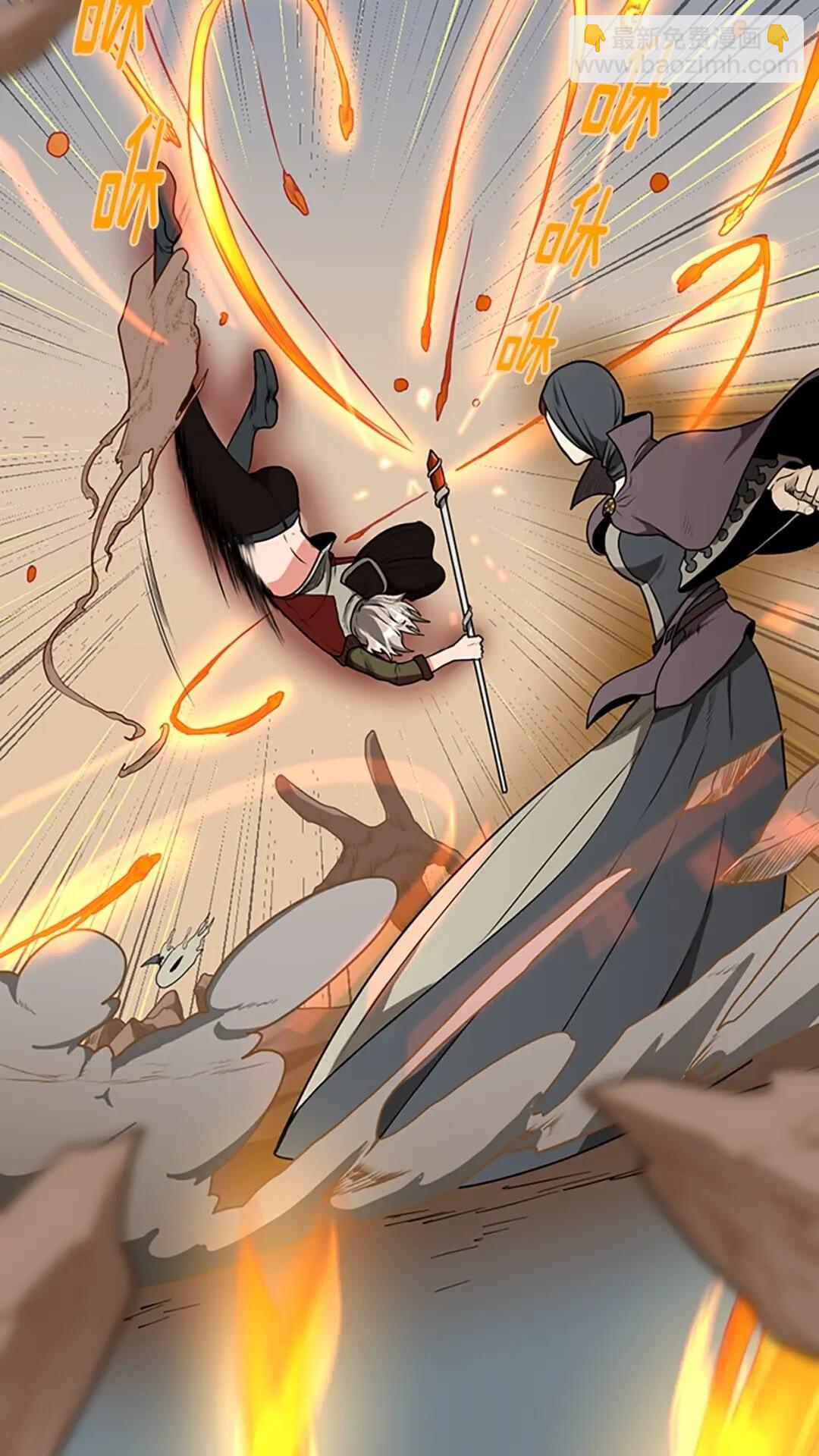 🍱三岁开始做王者 第2季第50话 被震慑 第35页