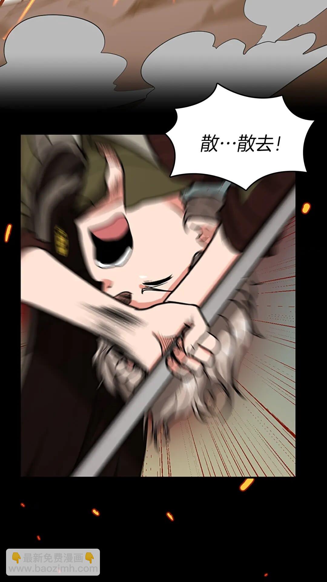 🍱三岁开始做王者 第2季第50话 被震慑 第37页