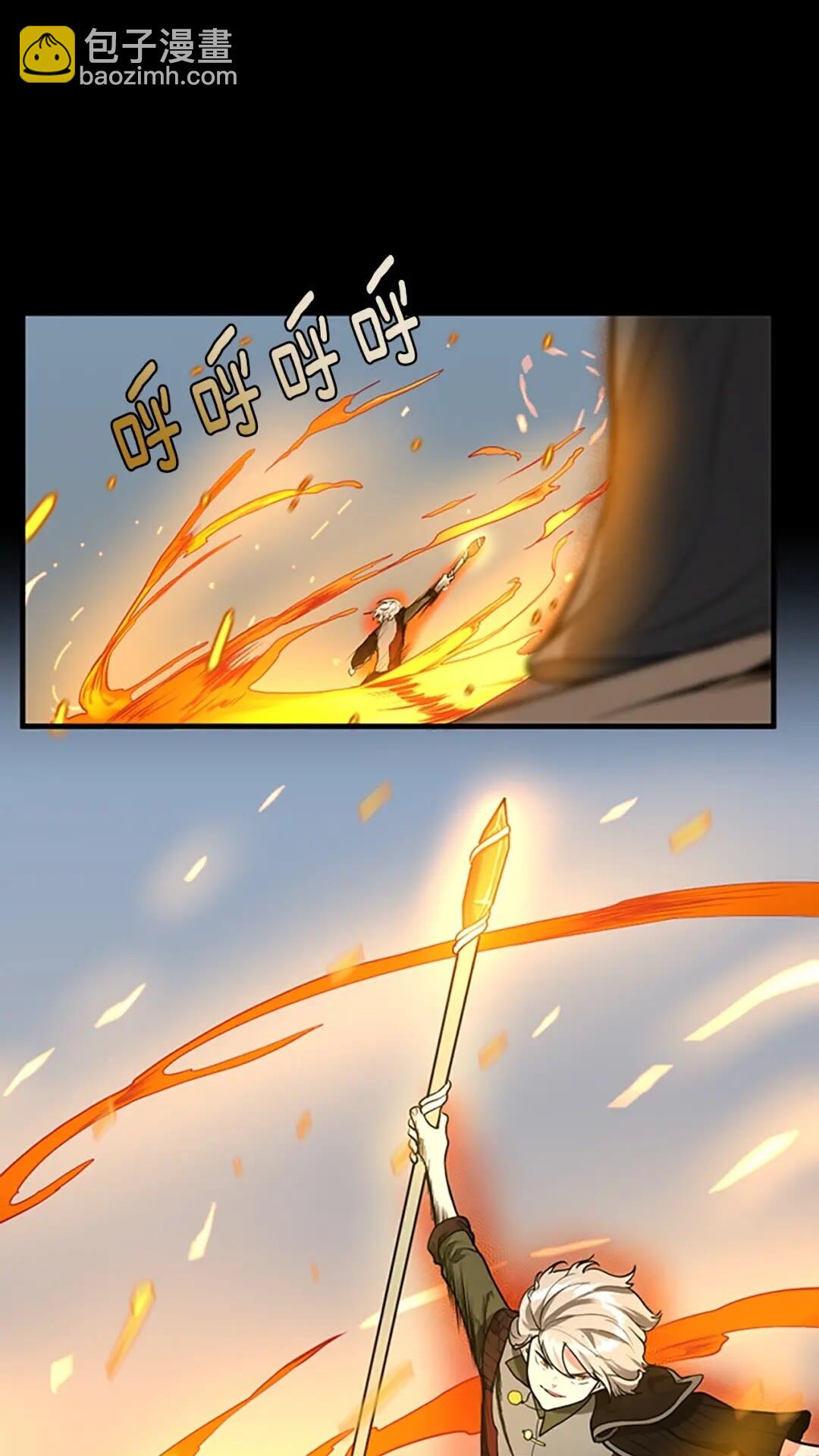🍱三岁开始做王者 第2季第50话 被震慑 第4页