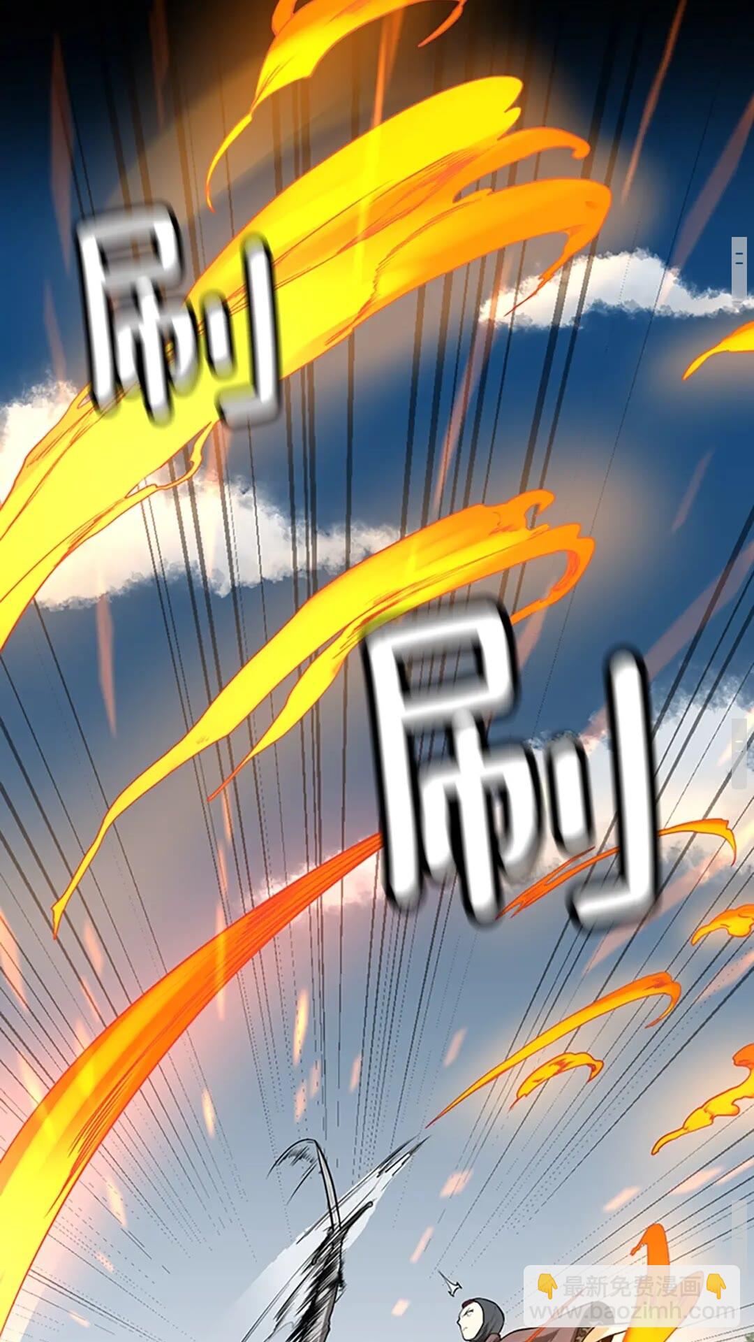 🍱三岁开始做王者 第2季第50话 被震慑 第47页