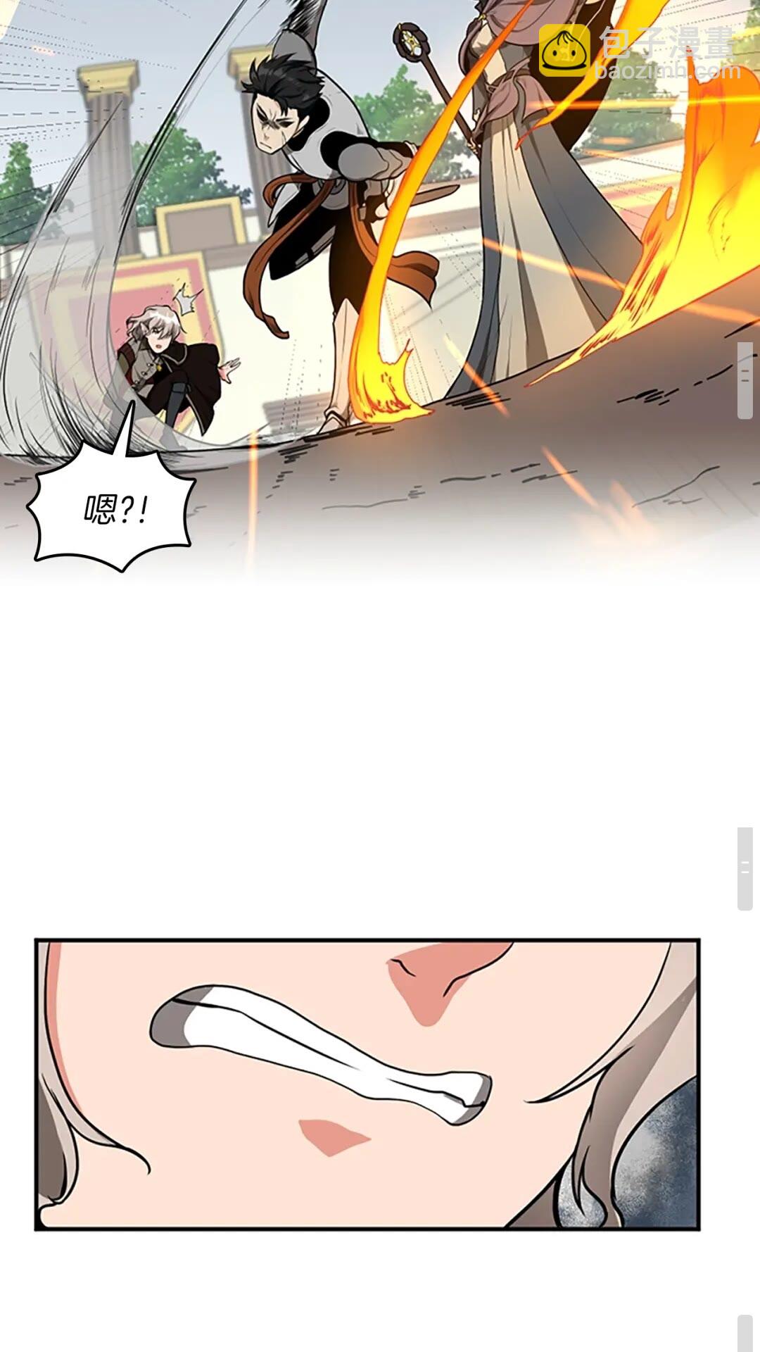 🍱三岁开始做王者 第2季第50话 被震慑 第48页
