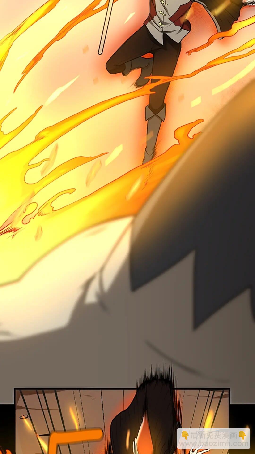 🍱三岁开始做王者 第2季第50话 被震慑 第5页