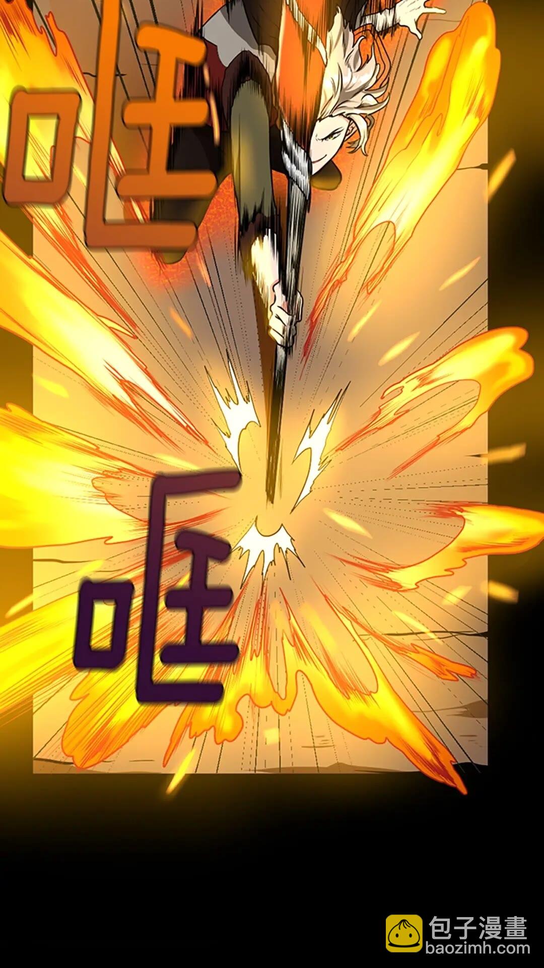 🍱三岁开始做王者 第2季第50话 被震慑 第6页