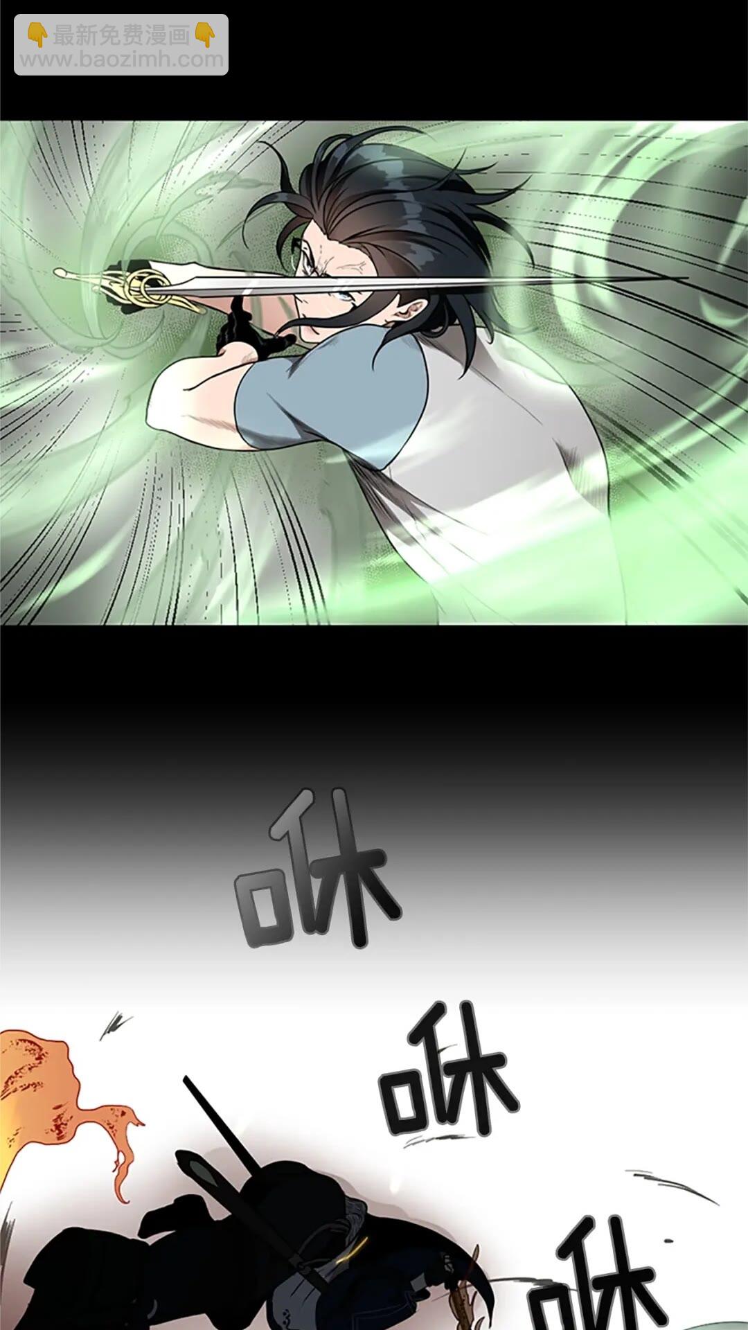 🍱三岁开始做王者 第2季第52话 最终评级 第12页