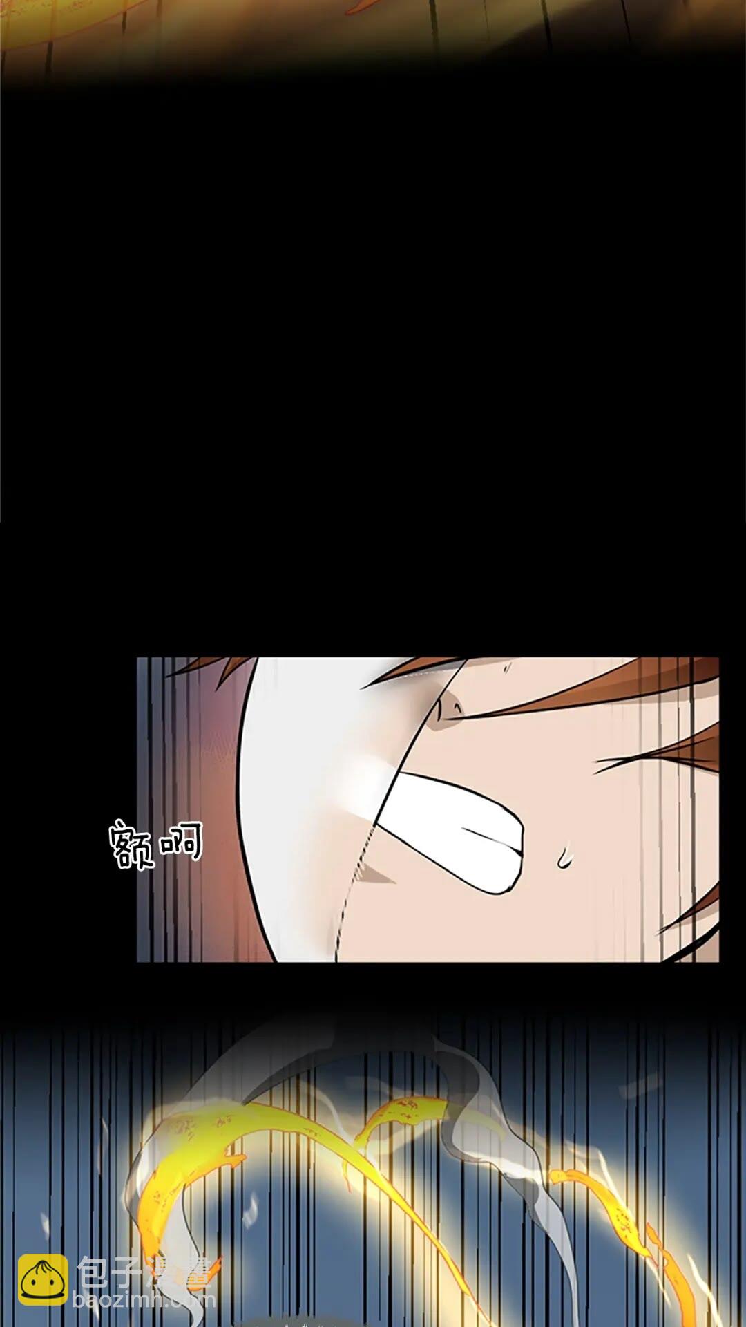 🍱三岁开始做王者 第2季第52话 最终评级 第19页