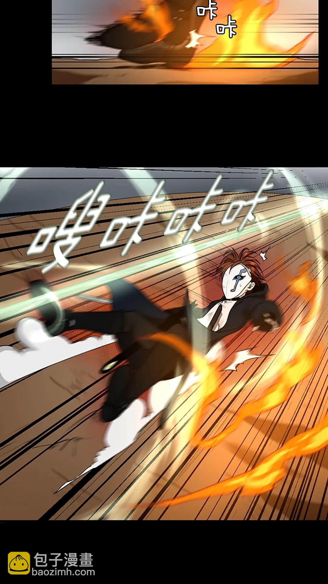 🍱三岁开始做王者 第2季第52话 最终评级 第24页