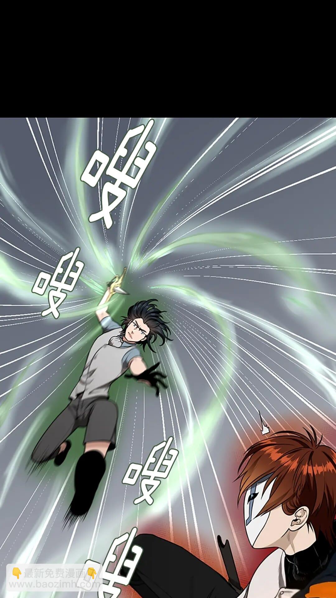 🍱三岁开始做王者 第2季第52话 最终评级 第25页