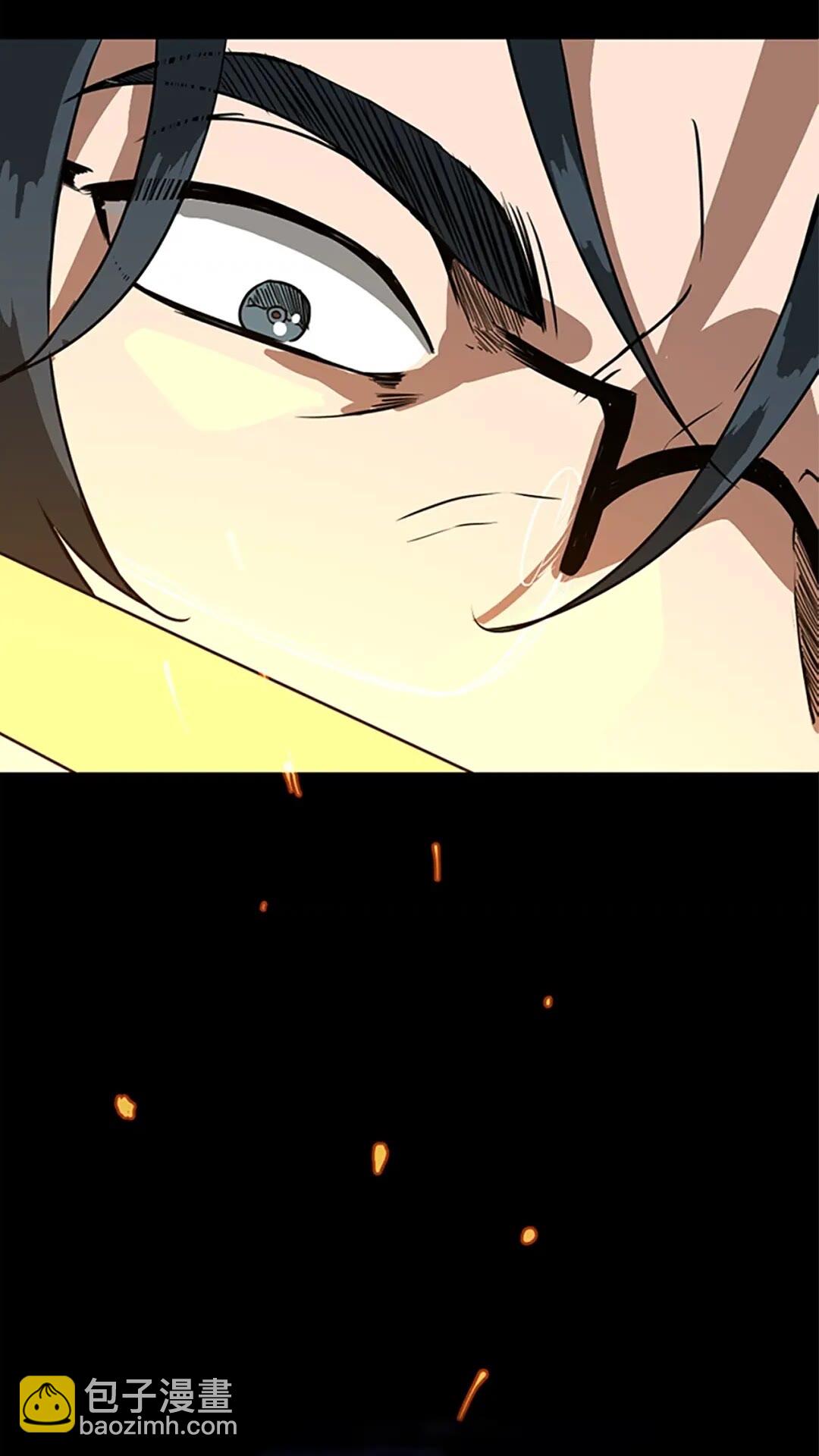 🍱三岁开始做王者 第2季第52话 最终评级 第4页