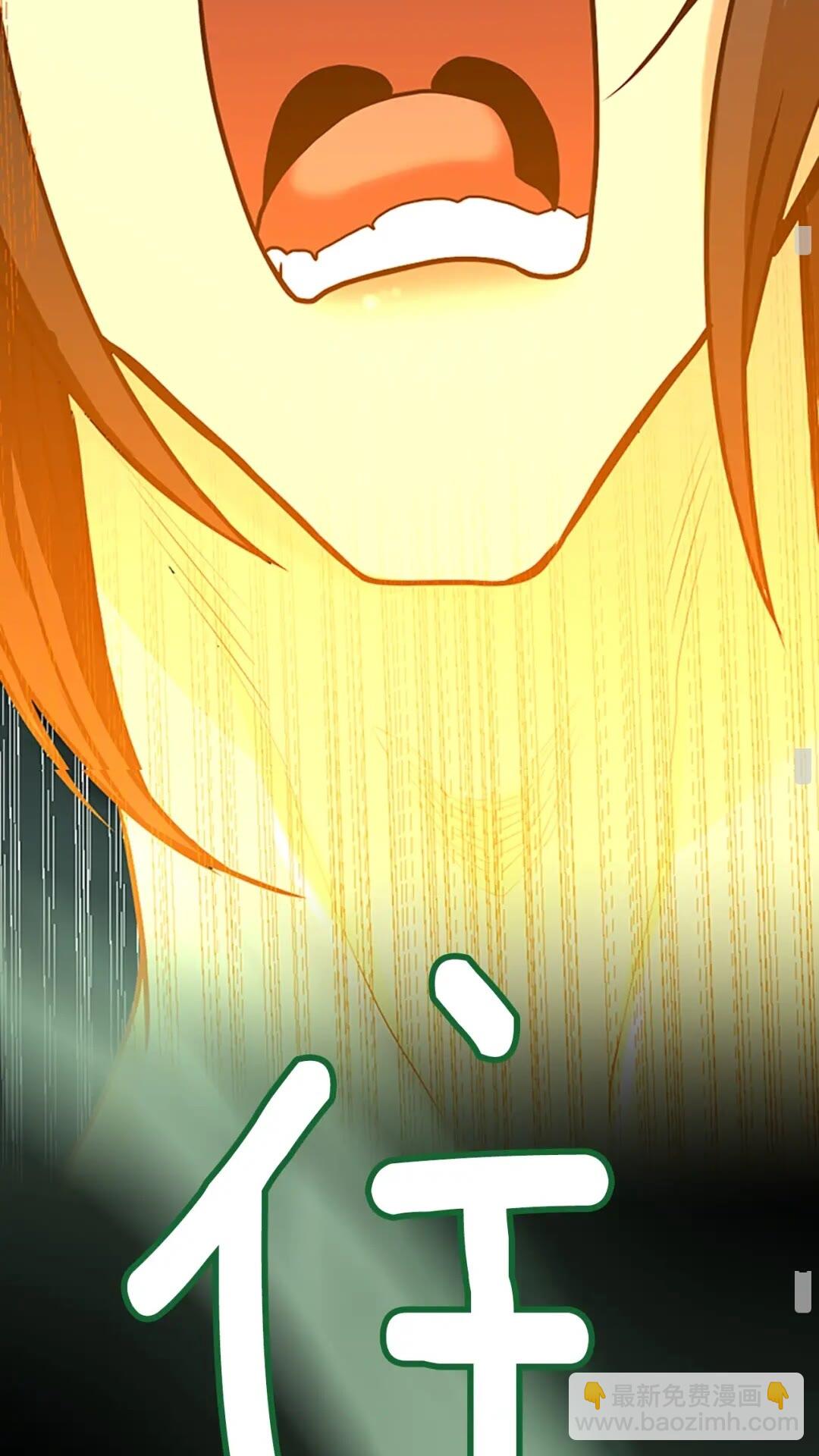🍱三岁开始做王者 第2季第52话 最终评级 第44页