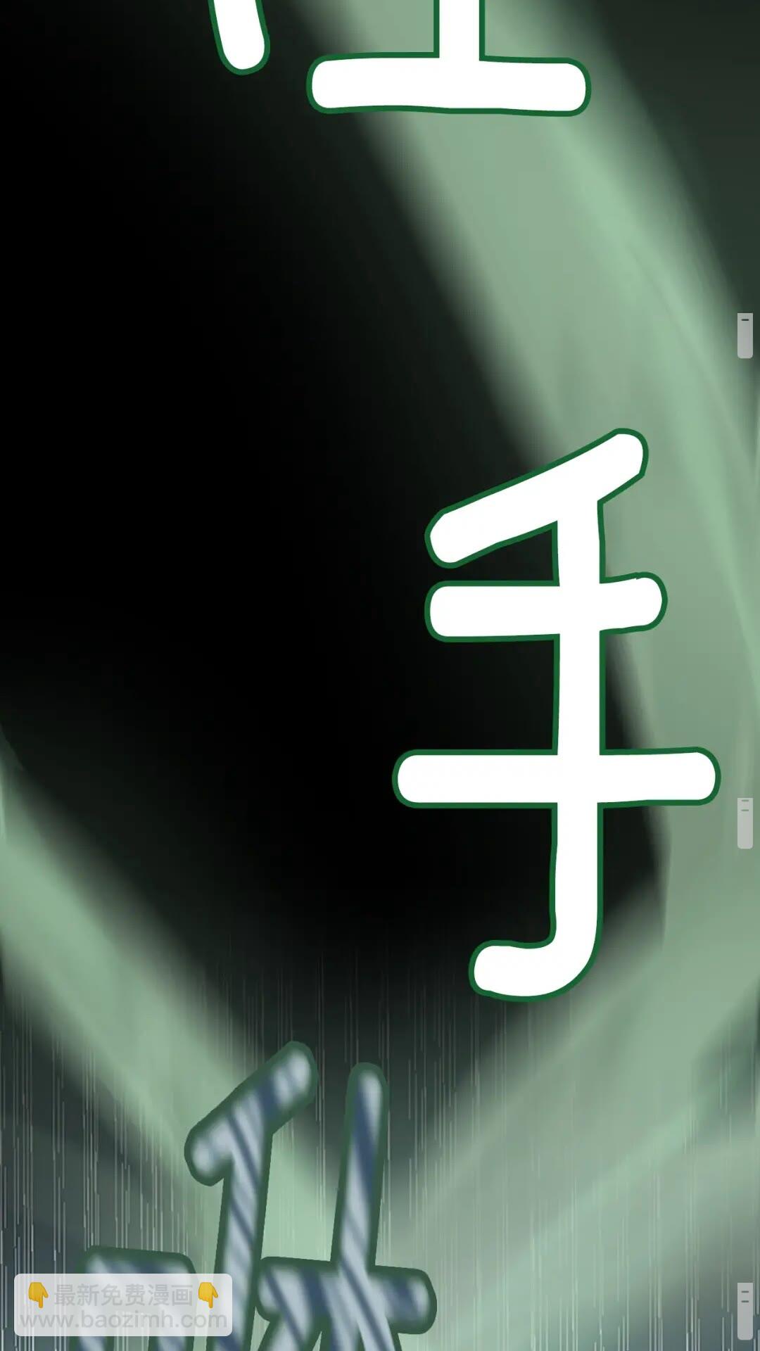 🍱三岁开始做王者 第2季第52话 最终评级 第45页