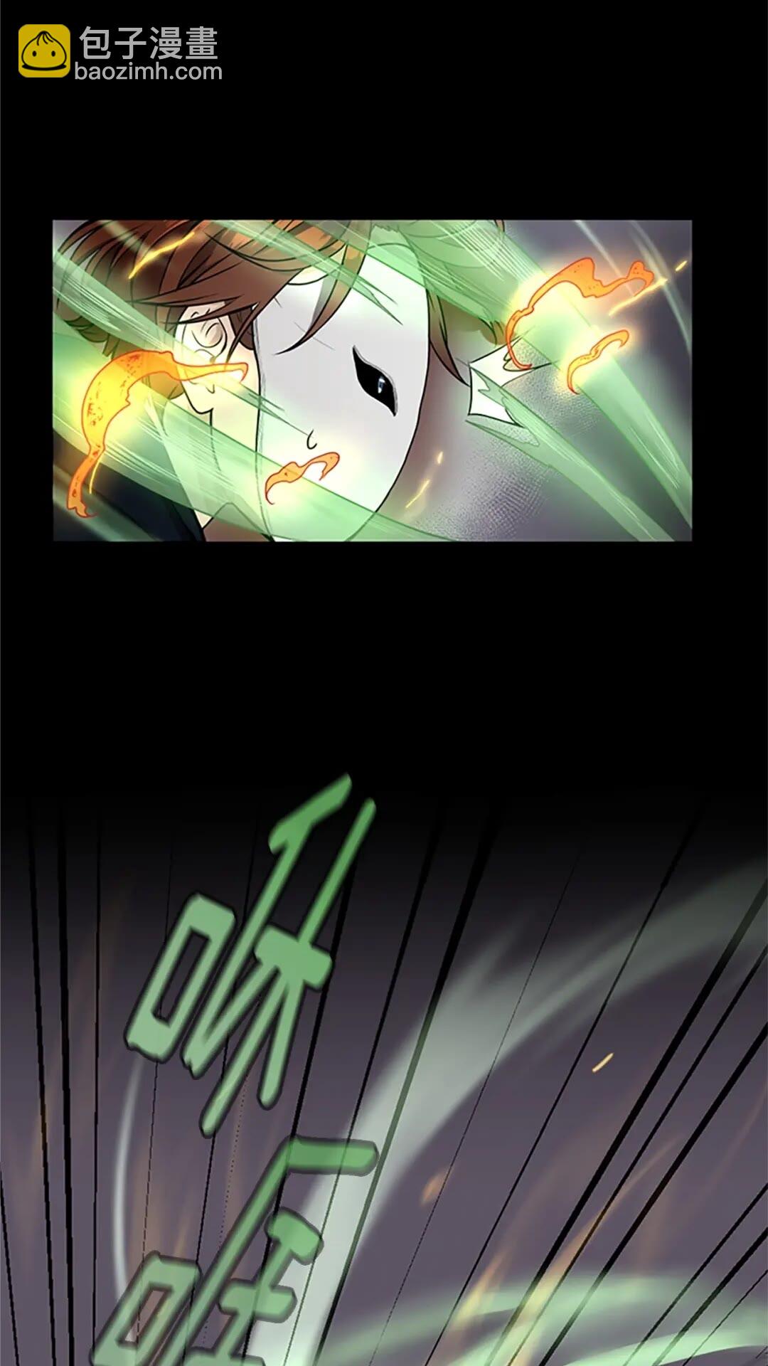 🍱三岁开始做王者 第2季第52话 最终评级 第8页
