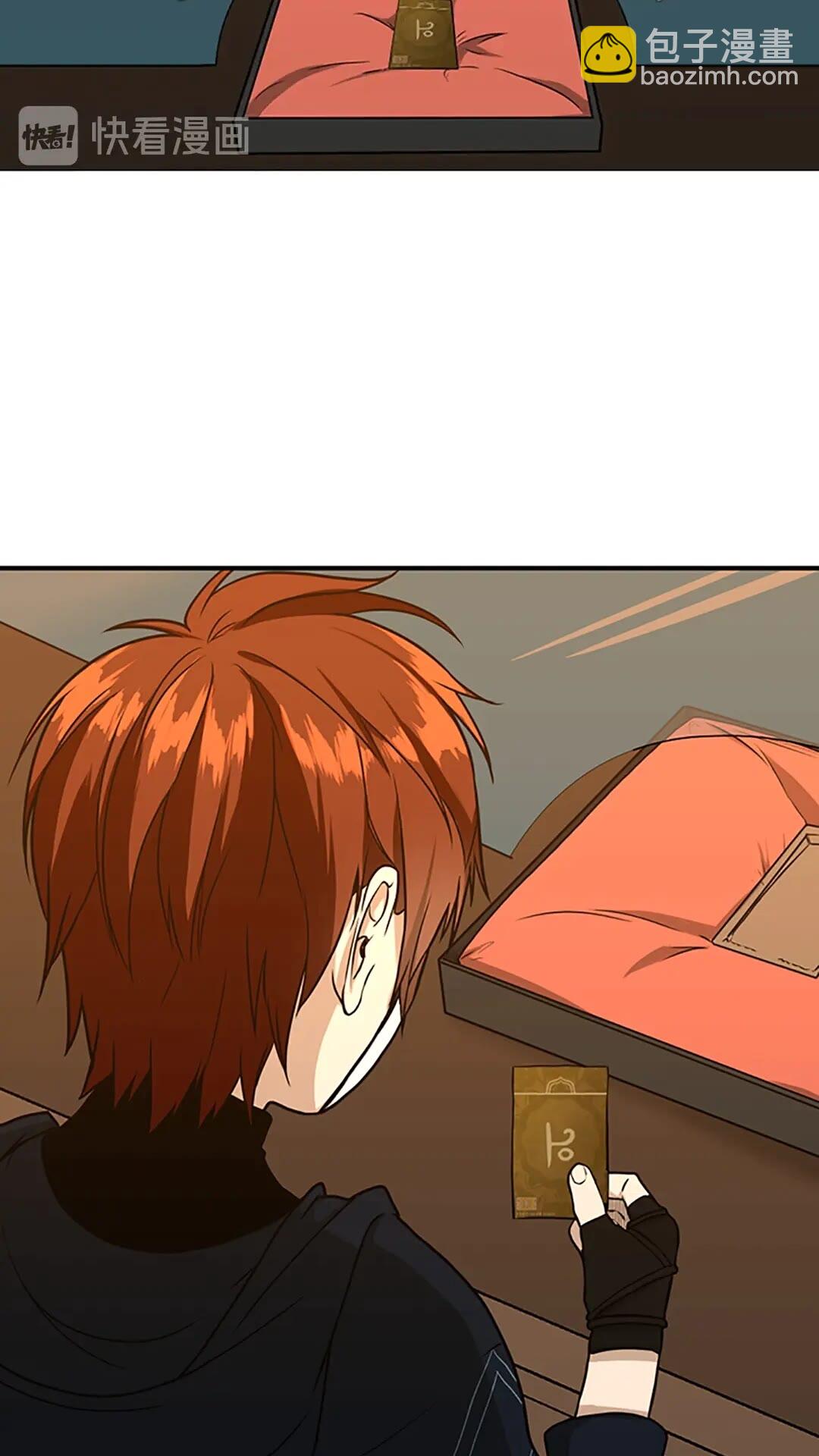 🍱三岁开始做王者 第2季第54话 短暂的离别 第18页