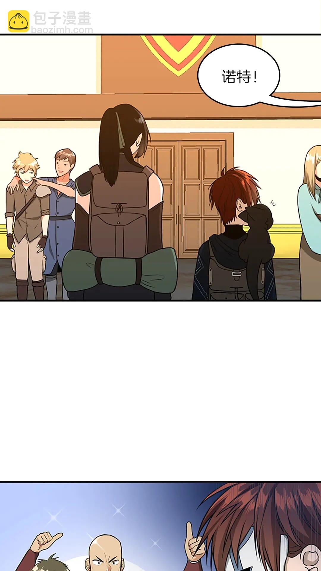 🍱三岁开始做王者 第2季第54话 短暂的离别 第21页