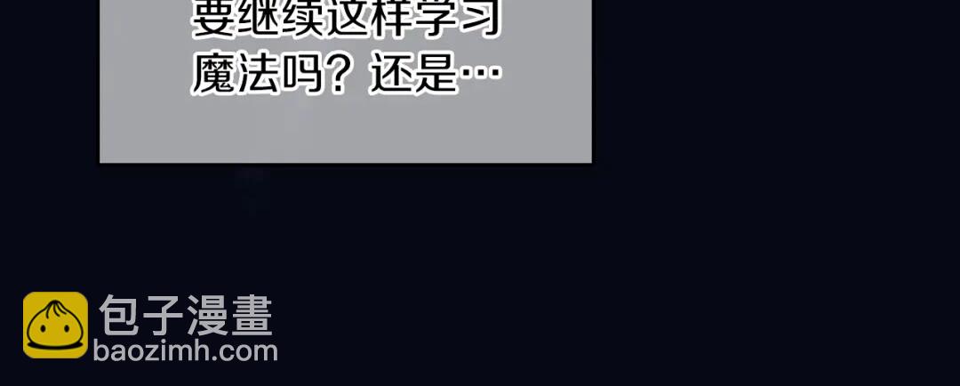 🍱三岁开始做王者 第2季第54话 短暂的离别 第46页