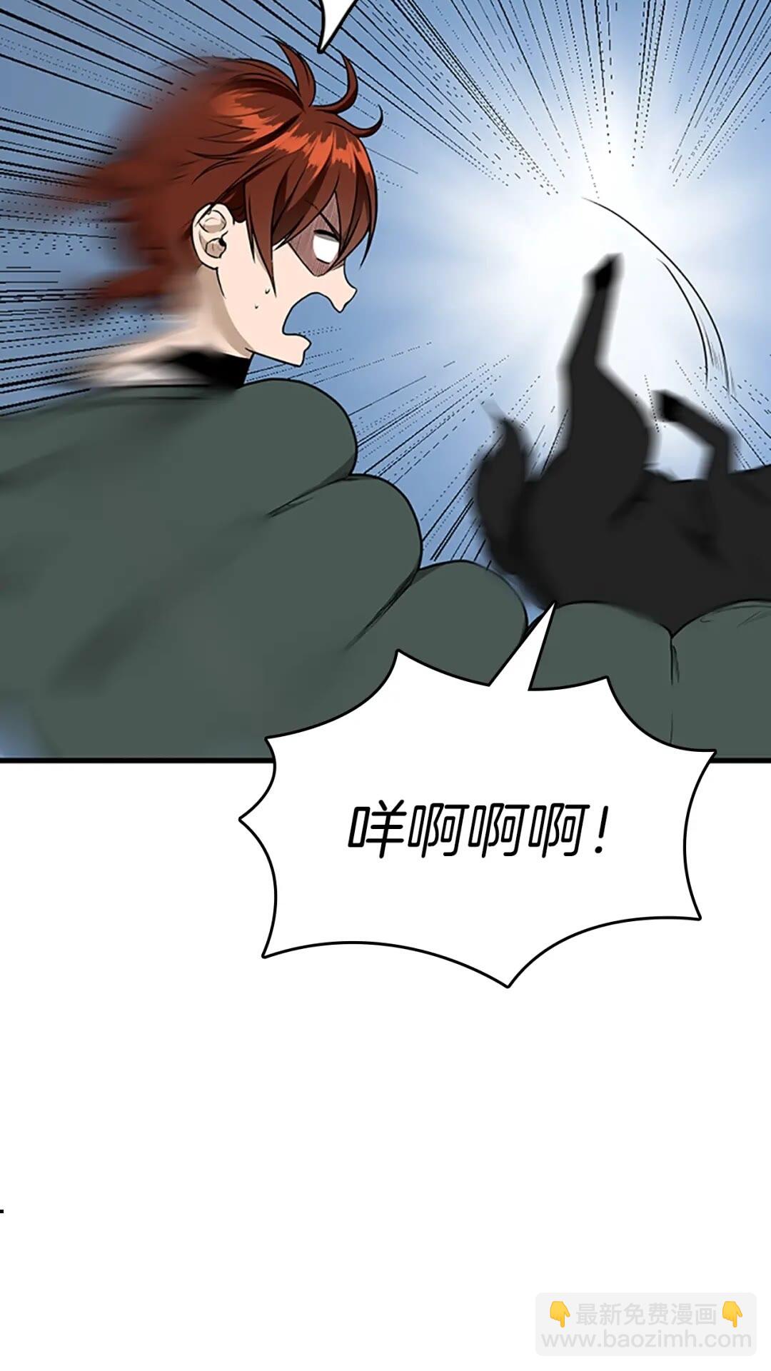 🍱三岁开始做王者 第2季第56话 两年之约 第10页