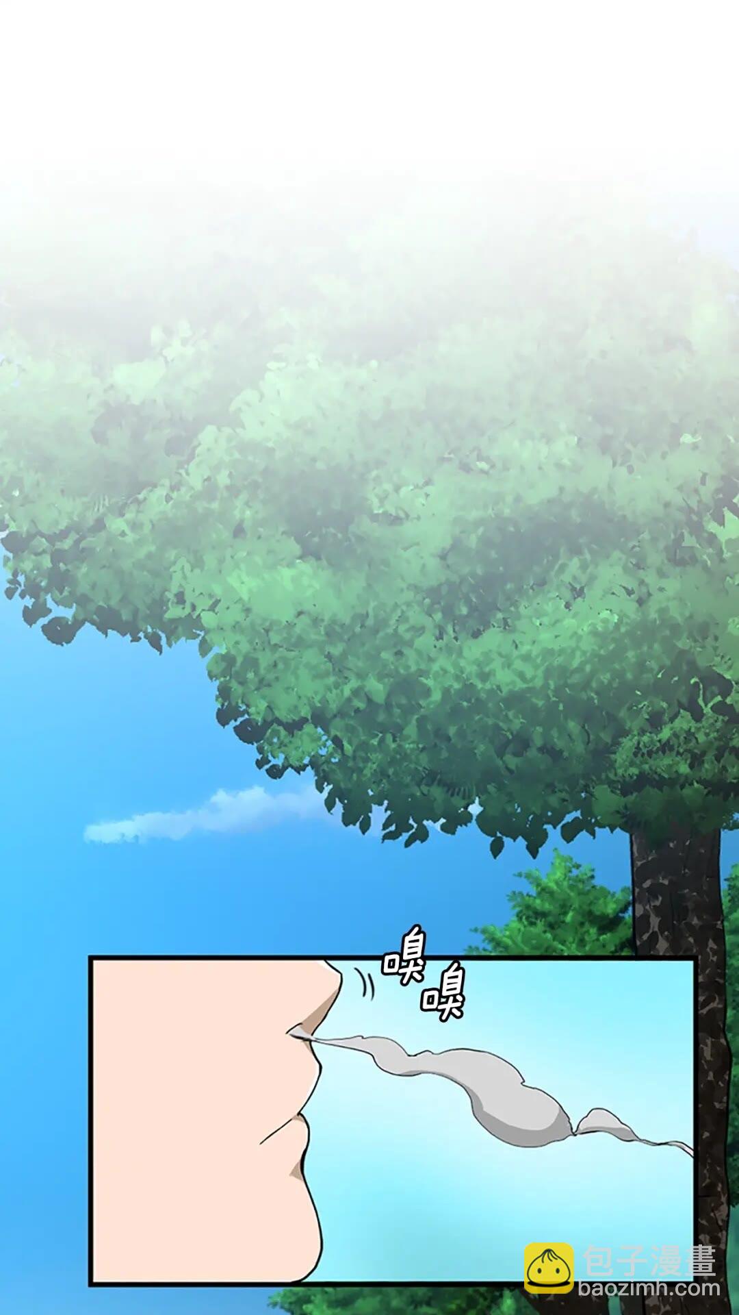 🍱三岁开始做王者 第2季第56话 两年之约 第12页