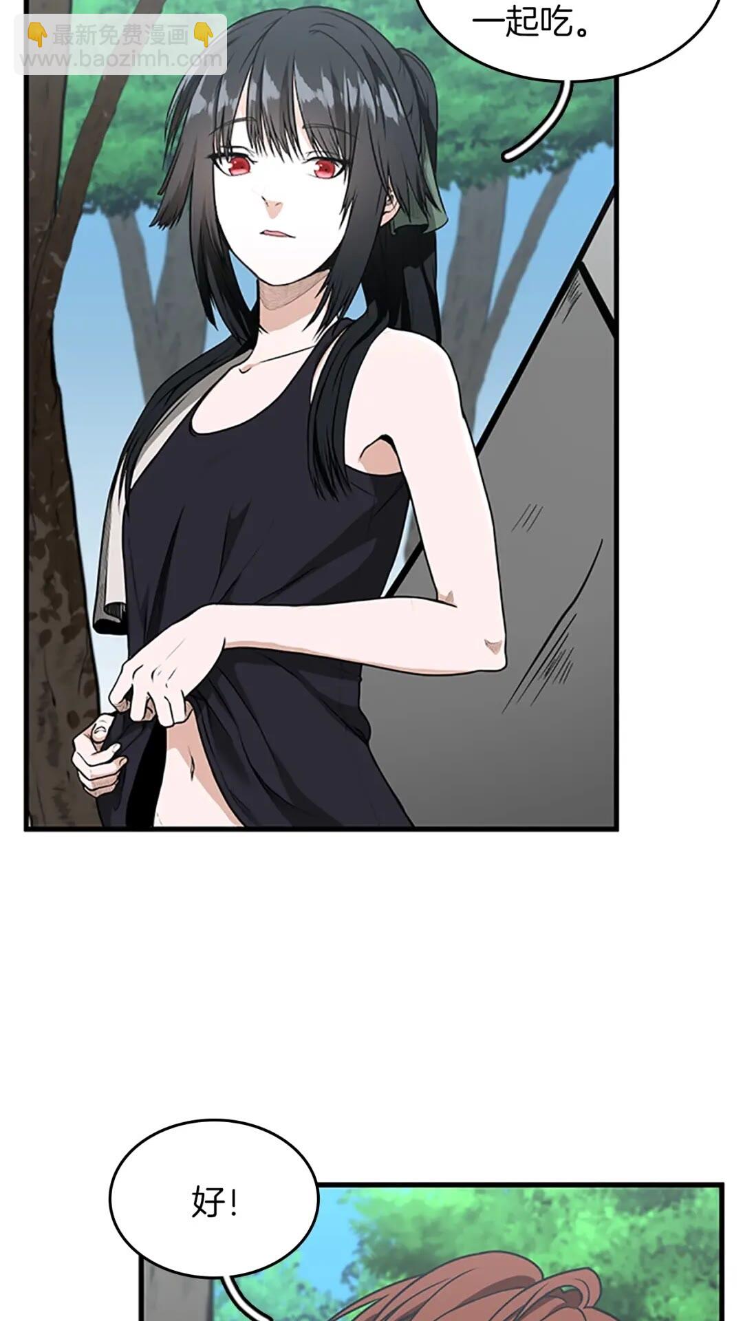 🍱三岁开始做王者 第2季第56话 两年之约 第17页