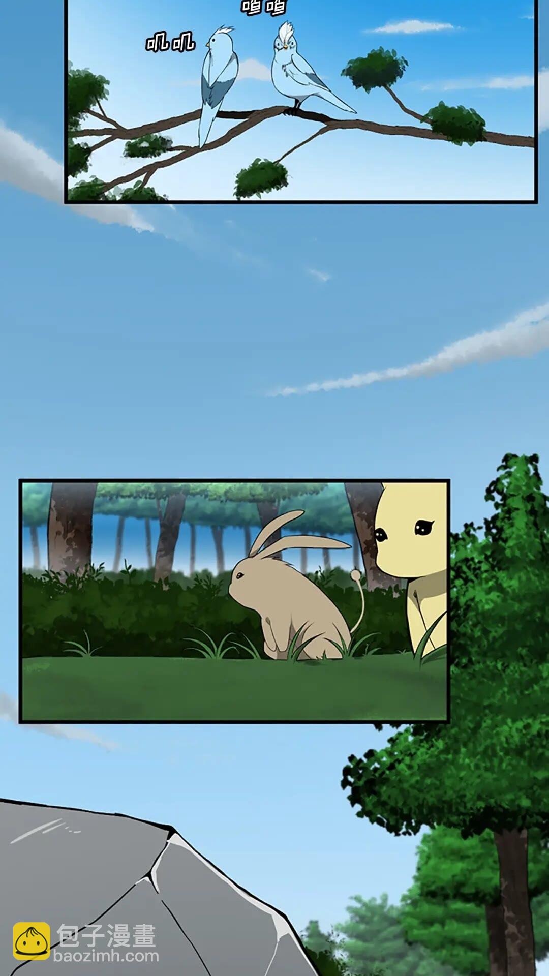 🍱三岁开始做王者 第2季第56话 两年之约 第2页