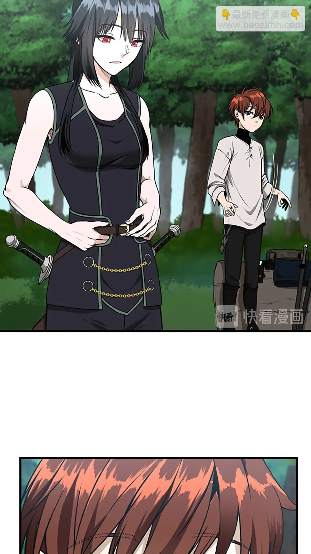 🍱三岁开始做王者 第2季第56话 两年之约 第26页