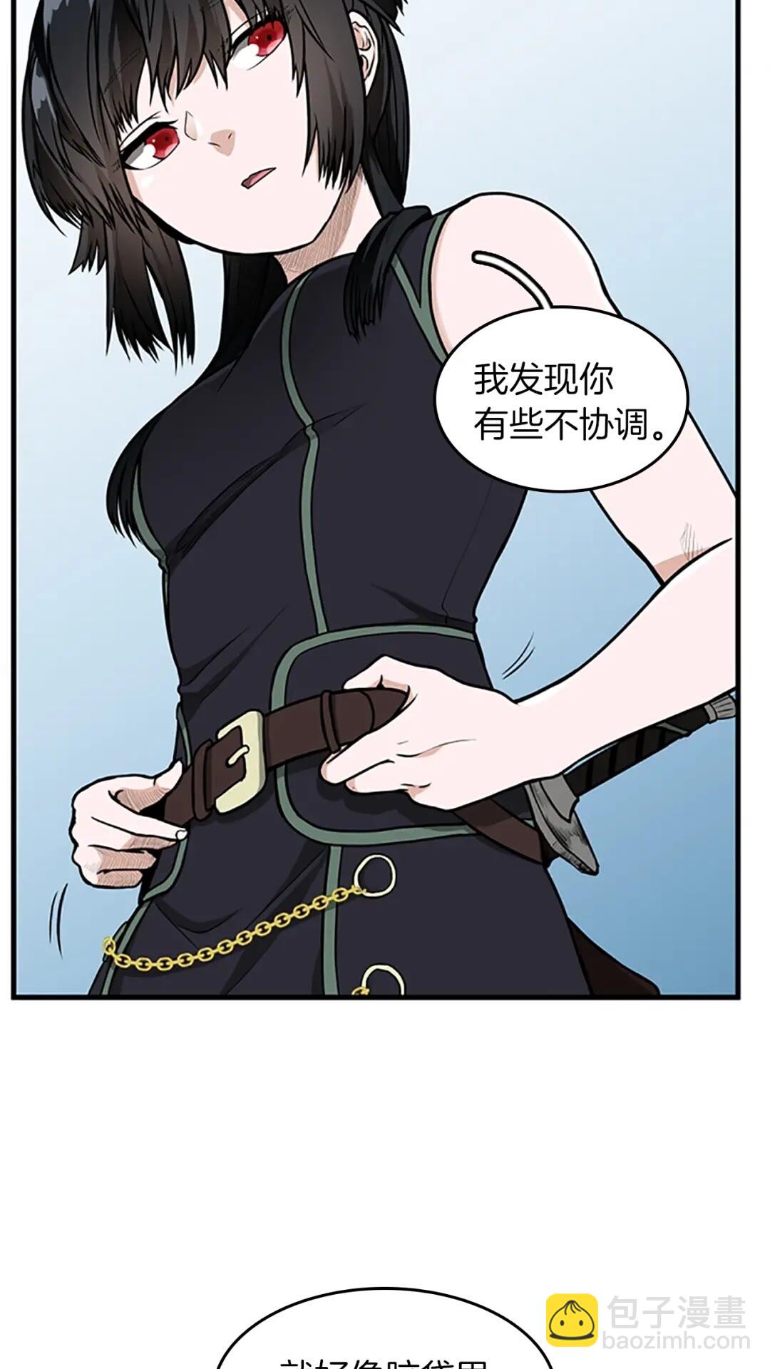🍱三岁开始做王者 第2季第56话 两年之约 第28页