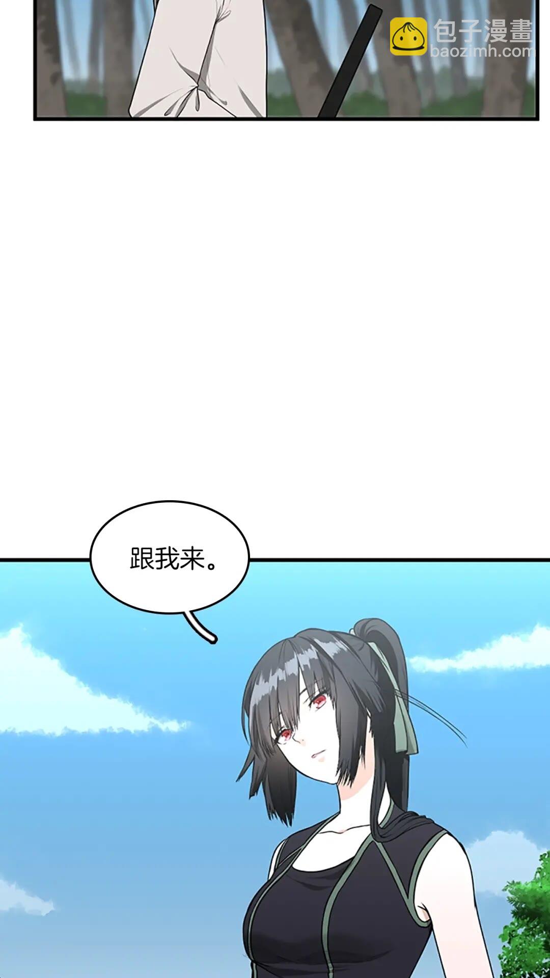 🍱三岁开始做王者 第2季第56话 两年之约 第41页