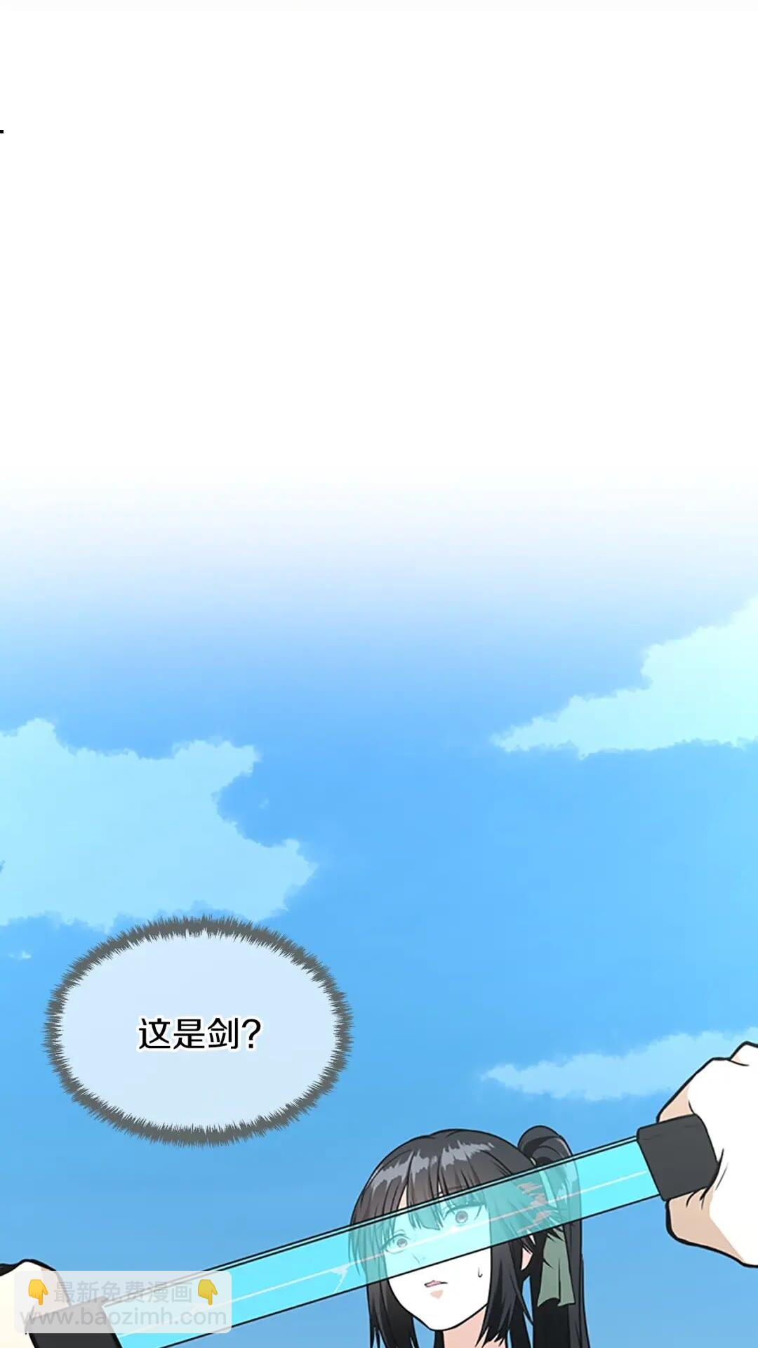 🍱三岁开始做王者 第2季第56话 两年之约 第45页