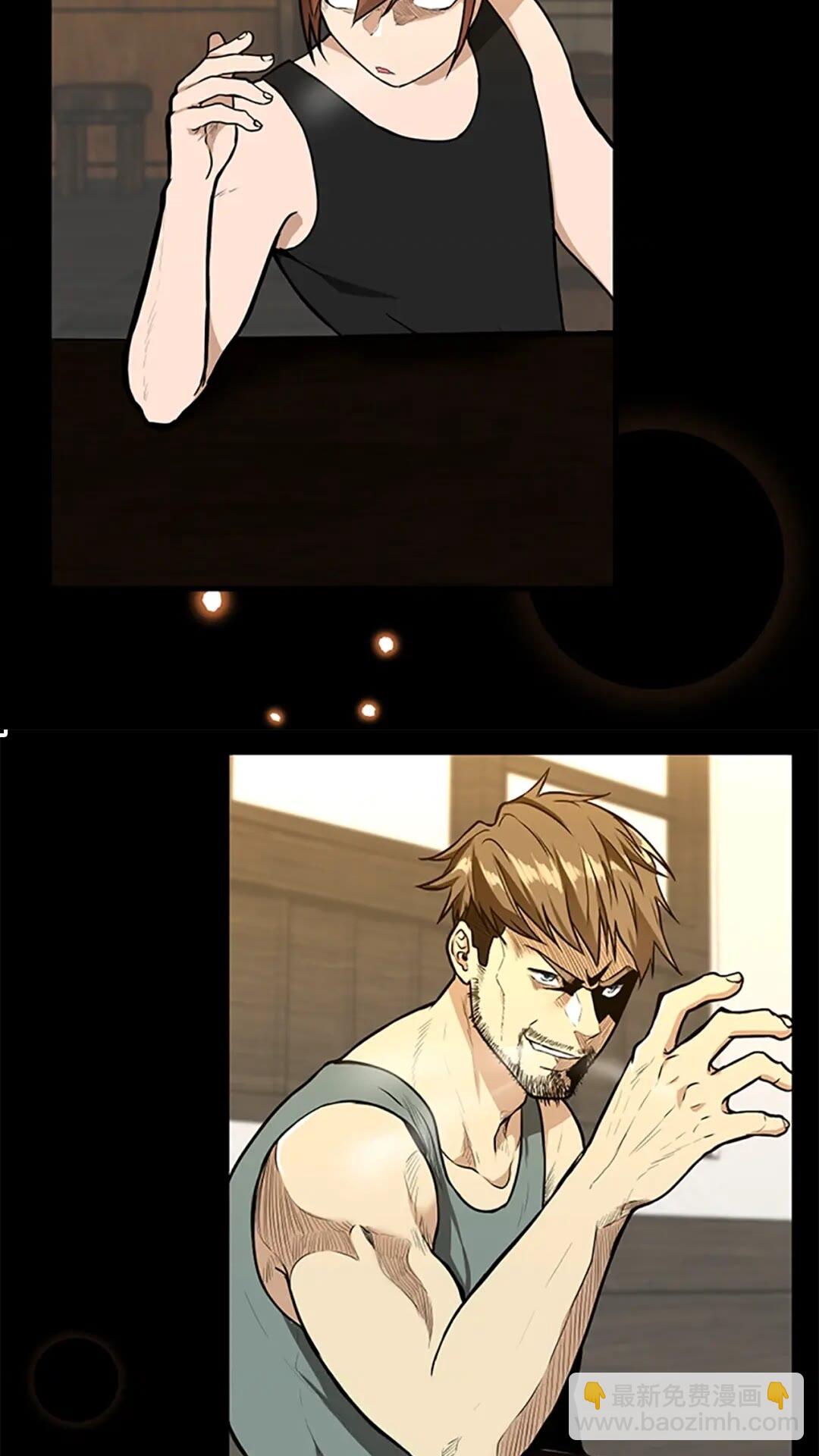 🍱三岁开始做王者 第3季第58话 空间戒指 第19页