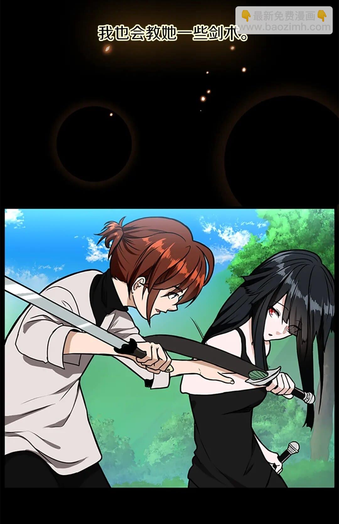 🍱三岁开始做王者 第3季第58话 空间戒指 第23页