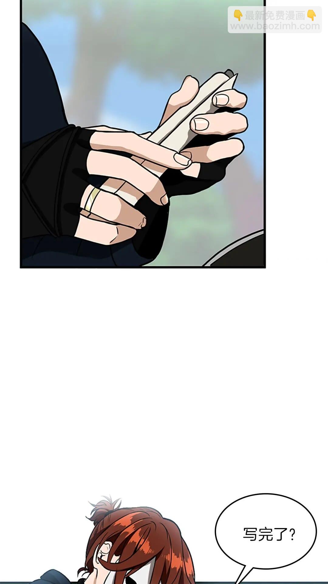 🍱三岁开始做王者 第3季第58话 空间戒指 第26页