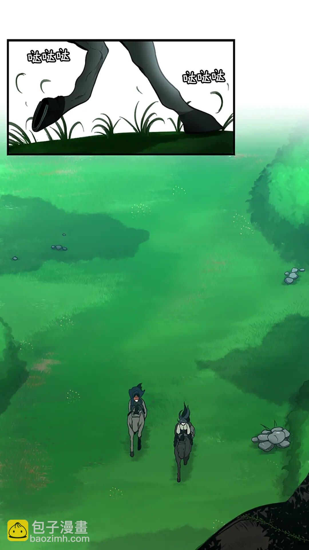 🍱三岁开始做王者 第3季第58话 空间戒指 第35页