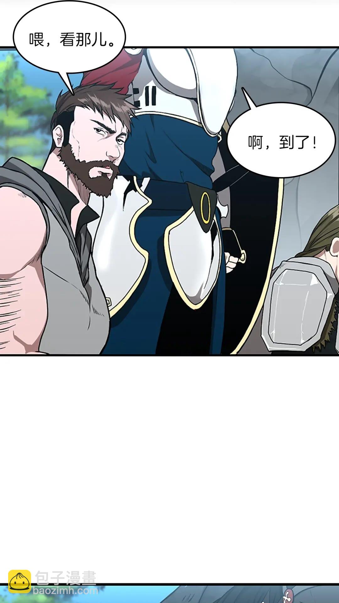 🍱三岁开始做王者 第3季第58话 空间戒指 第38页