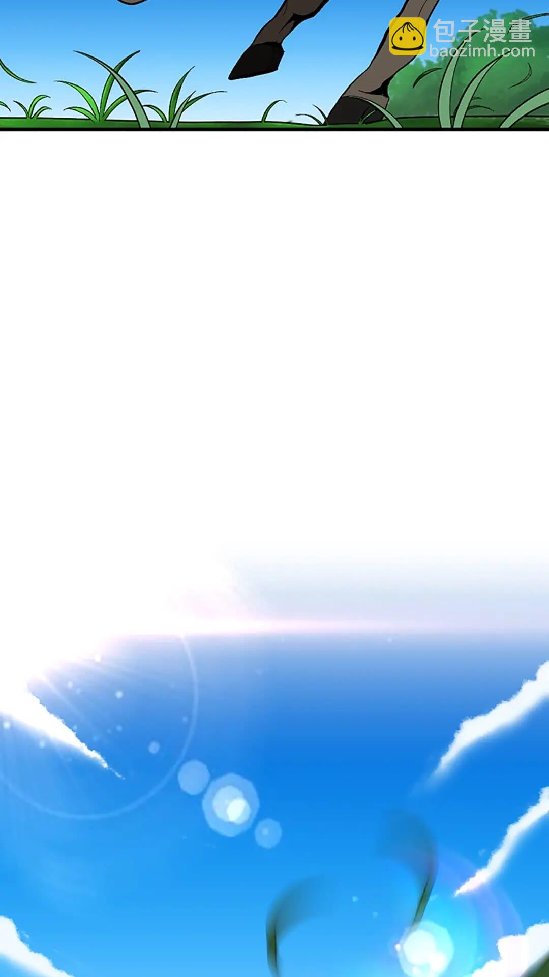 🍱三岁开始做王者 第3季第58话 空间戒指 第4页