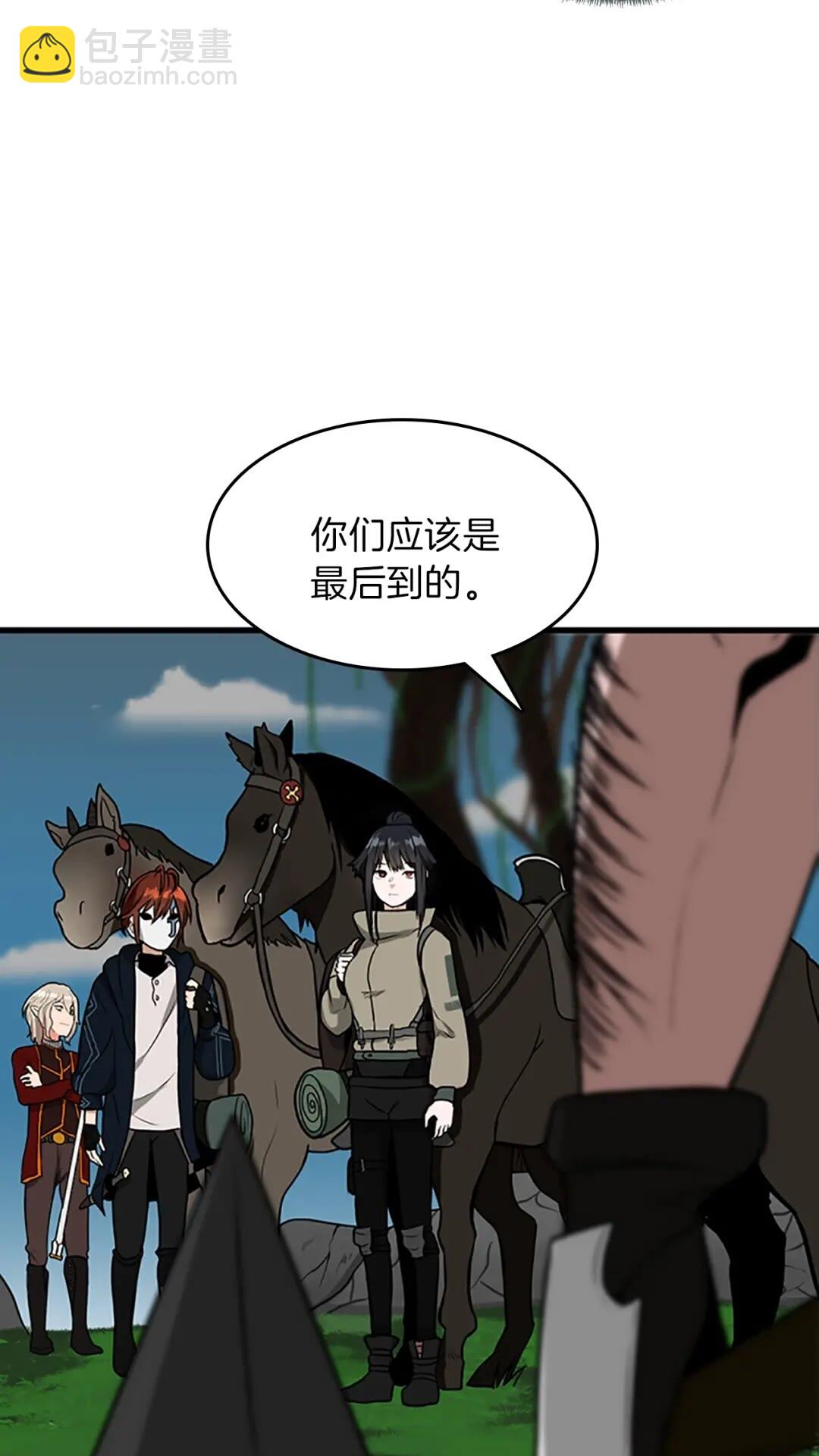 🍱三岁开始做王者 第3季第58话 空间戒指 第43页