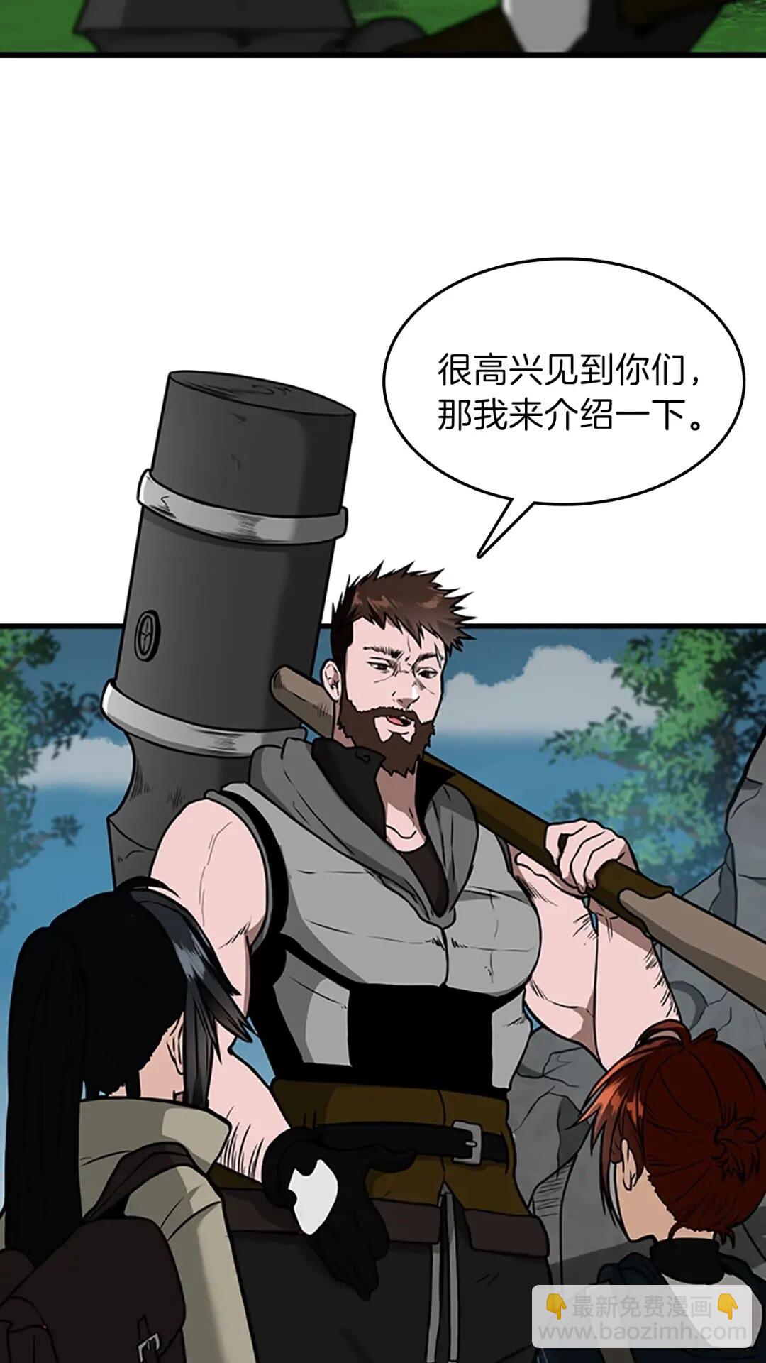 🍱三岁开始做王者 第3季第58话 空间戒指 第44页